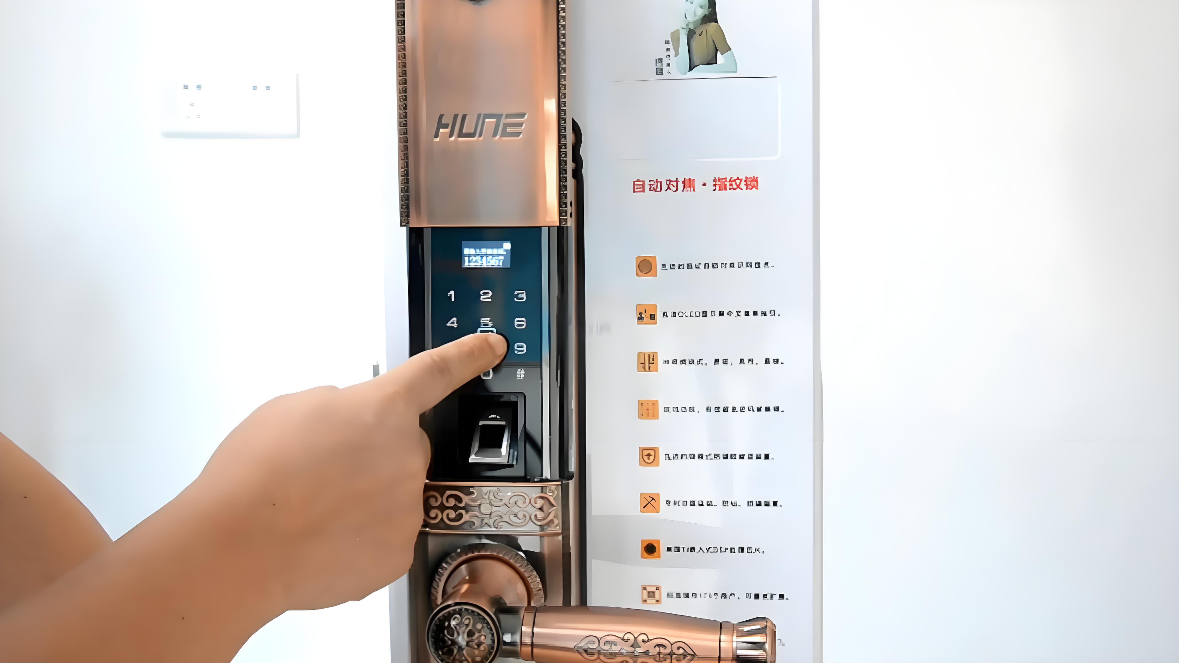 液晶模塊應(yīng)用于人臉識(shí)別智能指紋鎖