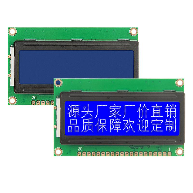 lcd液晶屏12832點陣液晶顯示模塊12832ZWB