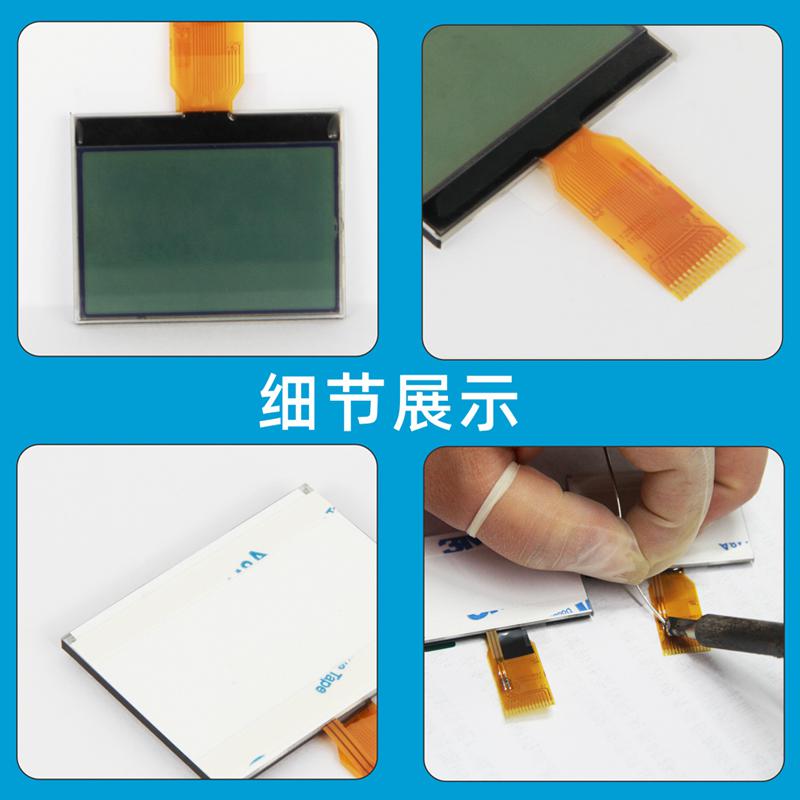 1.7寸lcd液晶屏12864點陣顯示屏模塊HJ12864COG-11L-HS