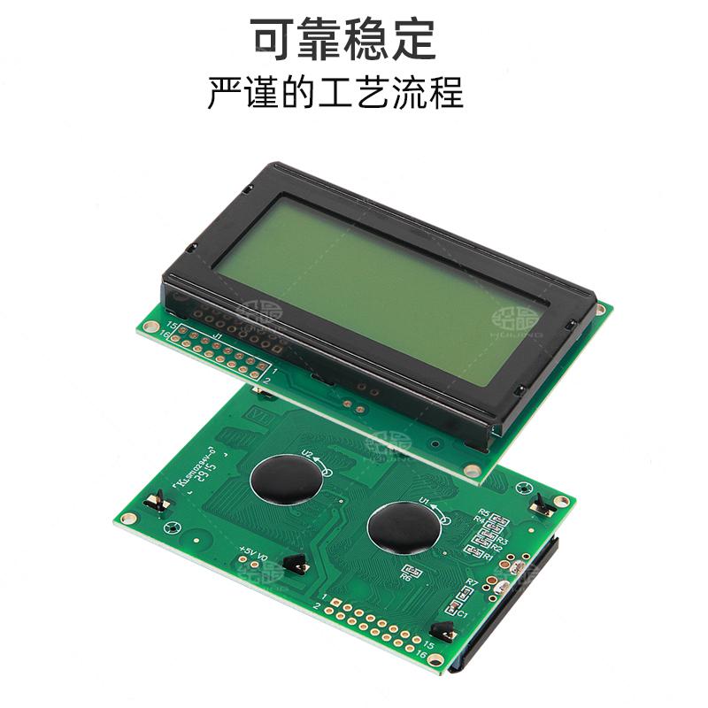 10032點(diǎn)陣液晶屏LCD顯示器10032TXA