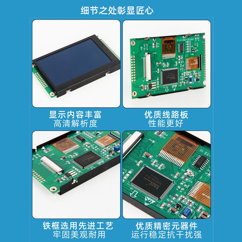 3.1寸LCD點陣屏幕240*160高分辨率帶中文字庫240160-COG-13
