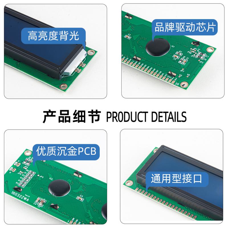 16032液晶模塊160x32點陣液晶16032ZWA