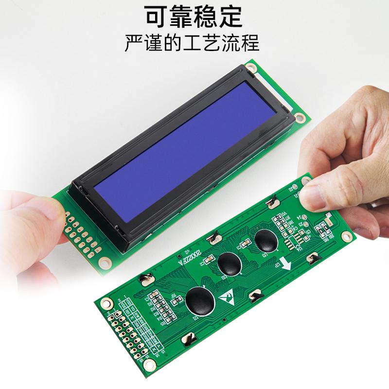 2002字符點陣LCD液晶顯示屏HJ2002ZFA