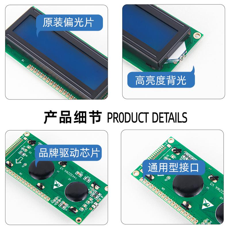 14432帶字庫(kù)點(diǎn)陣LCD液晶屏144*32COB液晶14432ZWA