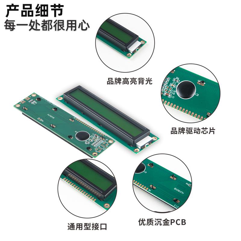 3.8寸1601B液晶模塊單色LCD顯示屏HJ1601B