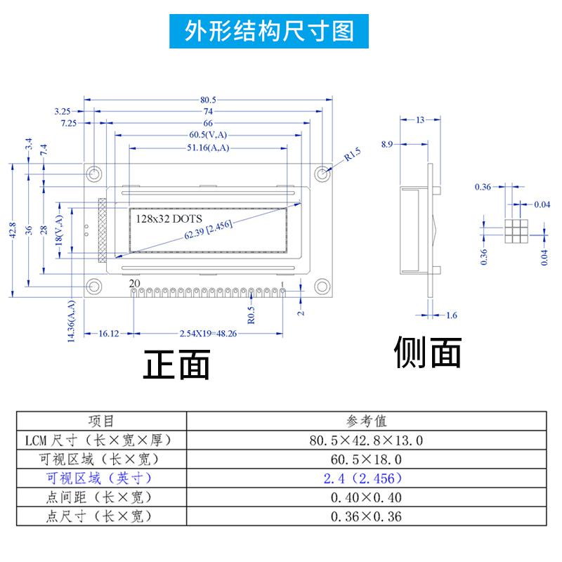 12832液晶模塊帶字庫串口藍屏LCD12832液晶屏12832ZW