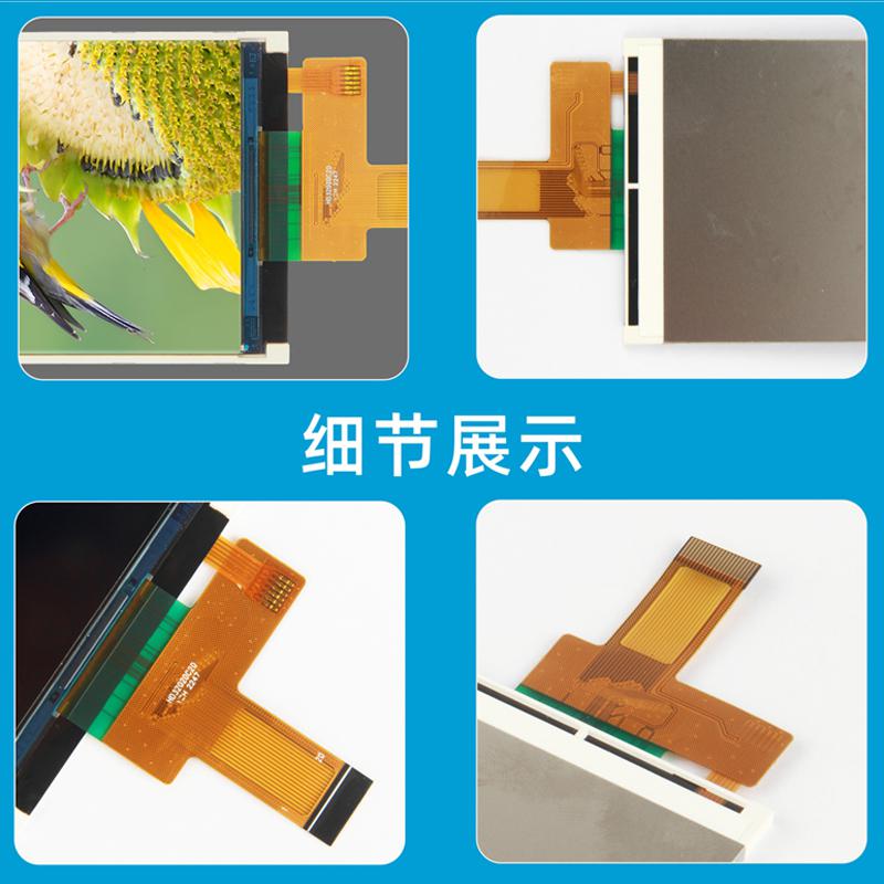 3.2寸tft彩屏驅(qū)動(dòng)模塊TFT32020C20