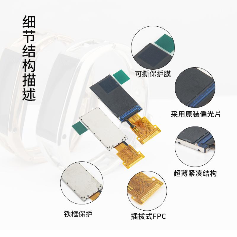 096寸小TFT彩屏高清86*160顯示器
