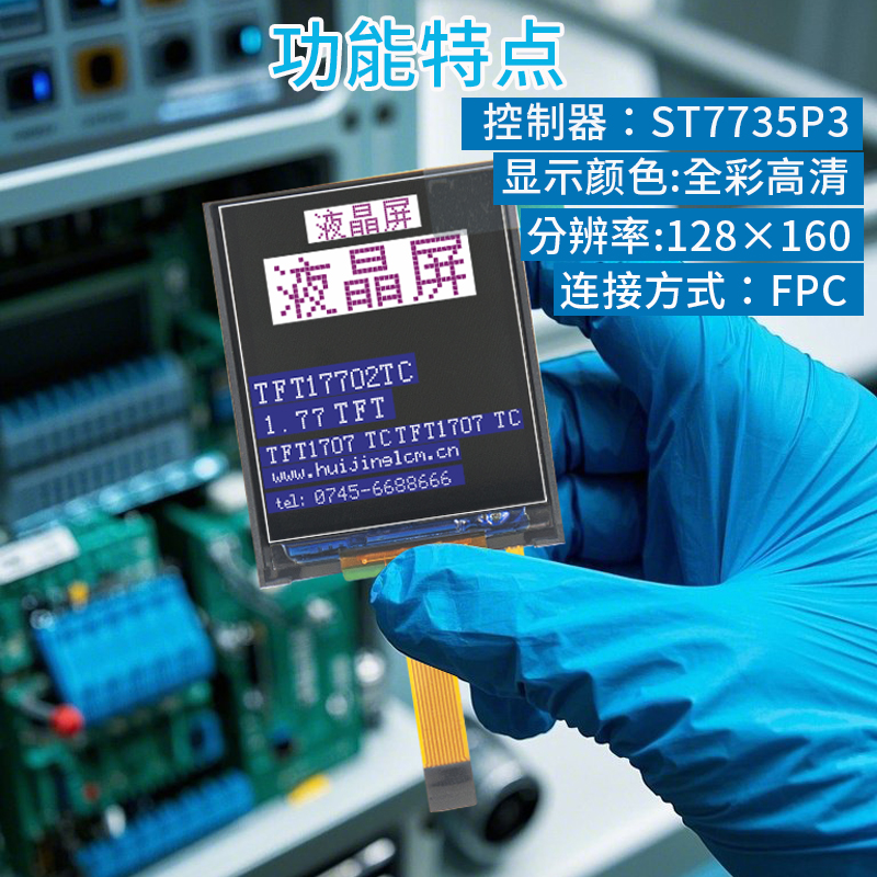 TFT17702TC電腦總 拷貝3.jpg